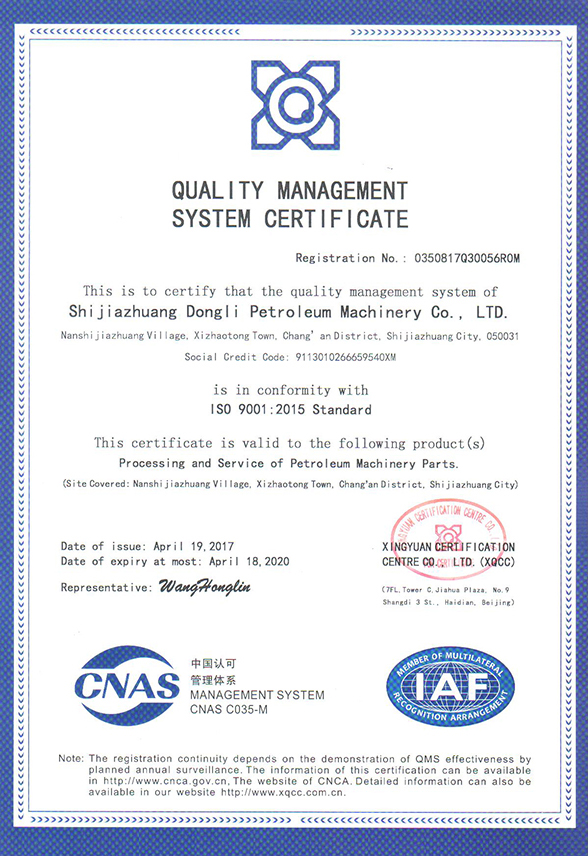 system certificate